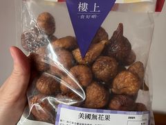 -楼上(新馬路澳門廣場店)