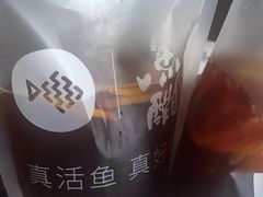 -鱼酷活鱼烤鱼(梅江印象城店)