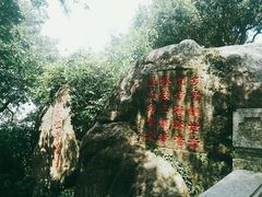 -灵岩山风景区