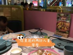 -米多分·越南小馆(南海万科广场店)