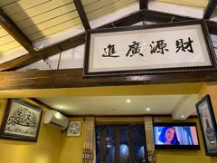 门面-Santoor 萨都里印度餐厅(北锣鼓巷店)