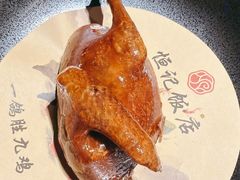 -恒记饭店(珠江路总店)