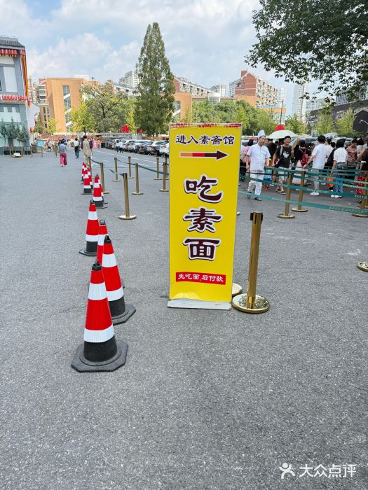 龙华素斋(龙华路店)图片