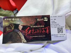 -三亚红色娘子军演艺公园景区