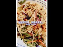 二姑夫面条（商用餐）-二姑夫面馆(林立文玩典藏园店)