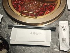 -麻路成都火锅(柏威年店)
