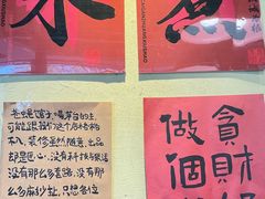 -蜀川川破店·江湖菜·烧烤(北京首店)