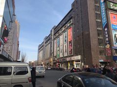 -同至人购物中心(朝阳街店)