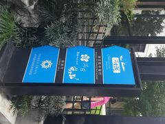 picture-杭州海华满陇度假酒店