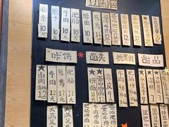 -小豆海棠(人民南路店)