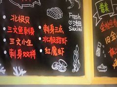 -池田寿司·新鲜现做(朝阳大悦城店)