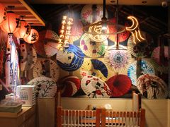 -有喜屋·烧鸟·居酒屋(三钢里店)