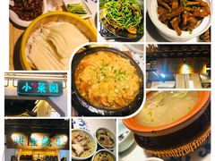 -小菜园新徽菜(芜湖镜湖苏宁店)