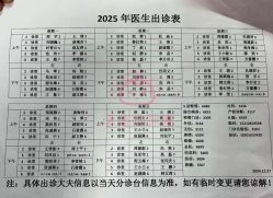 -北京妇产医院(东院)