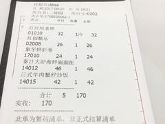 账单-打趸BTC·Breaktime cafe(北京路店)