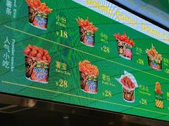 -Potato Corner(广州天河城店)