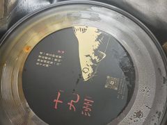 -龙湖杭州滨江天街