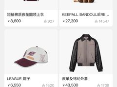 -LV路易威登(杭州万象城店)