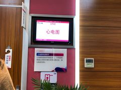 -美年大健康体检(滨江分院)