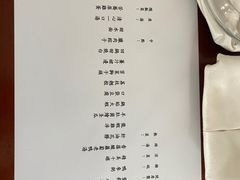 -松云泽