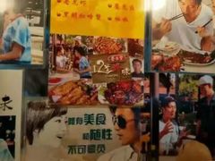 -纽顿熟食中心