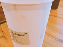-喜茶(北京三里屯太古里店)