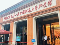 -中共一大纪念馆