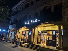 -中国移动(红松路店)