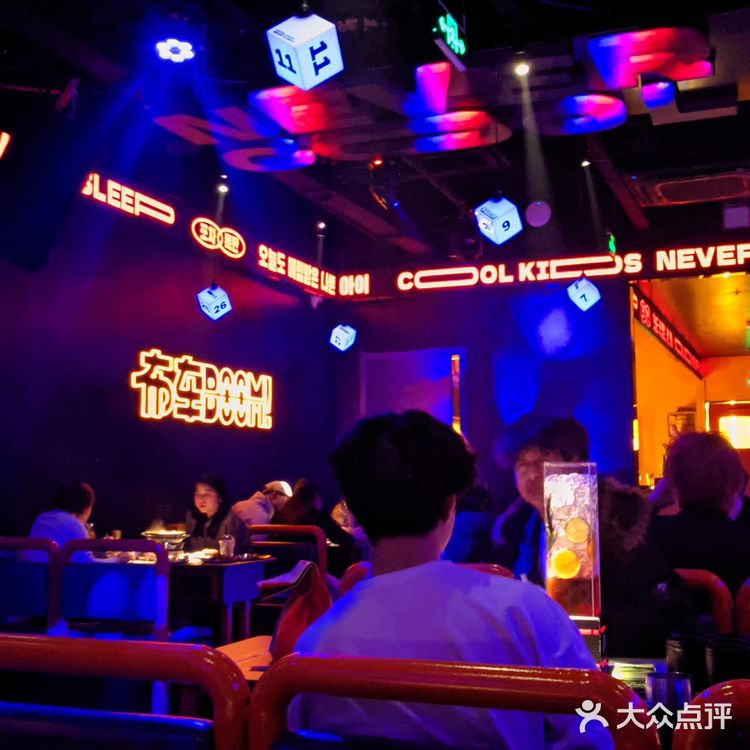 布车BOOM💥好吃又好玩