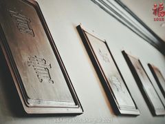 -福1015(愚园路店)