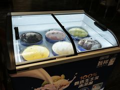 -安徽高速开元国际大酒店·地中海自助餐厅