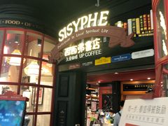 -西西弗书店(城西银泰城店)