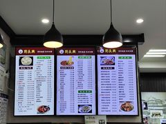 -刘长兴(三牌楼店)