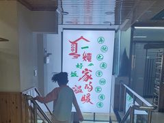 -屯老二农家铁锅炖·行业领军者(梅江店)