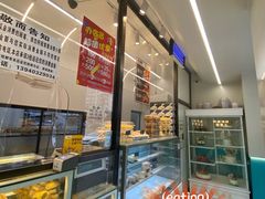 -百香林西点(保工南街店)