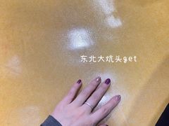 -朴小妹人参鸡汤火锅(长白山万达店)