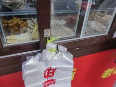 -辽B·小串(总店)