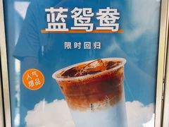 -Something For(金地威新中心店)