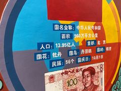 -一寨两国风景区