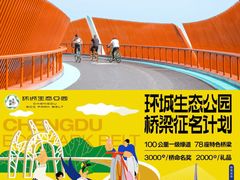 -桂溪生态公园