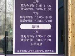 -上海市徐汇区口腔医院