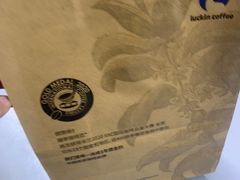 -瑞幸咖啡(北美N1购物中心店)