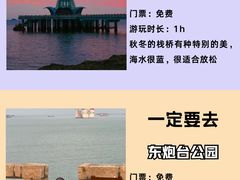 -东辰望海鱼码头·海鲜餐厅