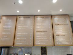 -BONBON BAKERY