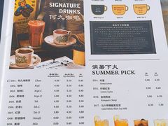 -何九海南茶店(鬼仔巷店)