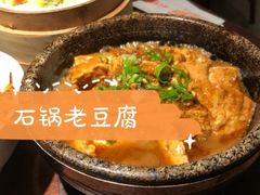 -小隐人家(乐松店)