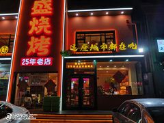 -廊坊瑞双一汽丰田特约店(安次店)