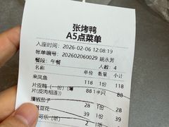 -张烤鸭·川菜·非遗冒烤鸭(青石桥店)