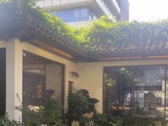 -鲤院·新中式美学·庭院餐厅(夫子庙店)