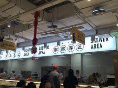 -串一火锅(赛格国际购物中心店)